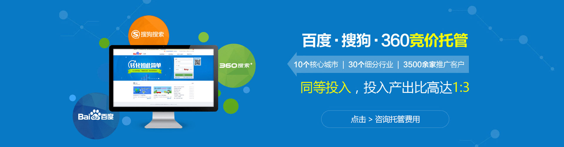 安龙sem怎么做